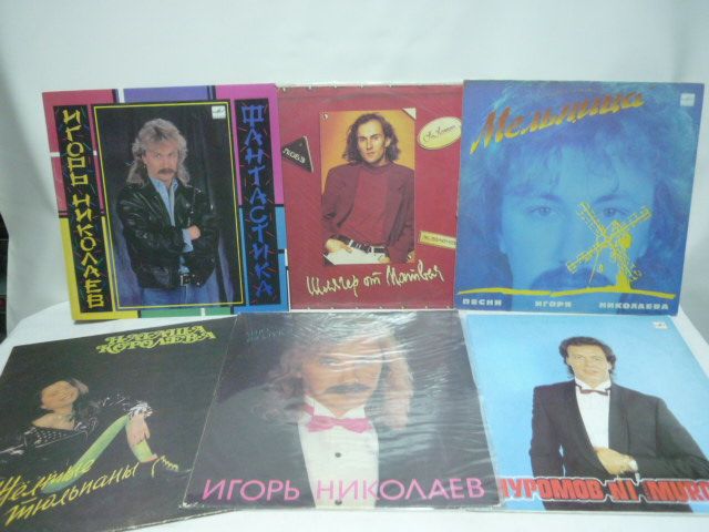 Игорь Николаев\ Наташа Королёва\ Игорь Матвиенко\ Михаил Муромов. Цена от 600 руб.