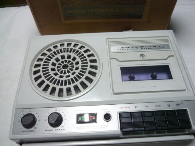 магнитофон Электроника-302-1 СССР. цена 6000 руб.