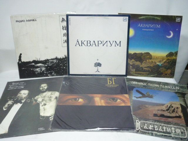 Рок-группа Аквариум Цена 600-5 000 руб.